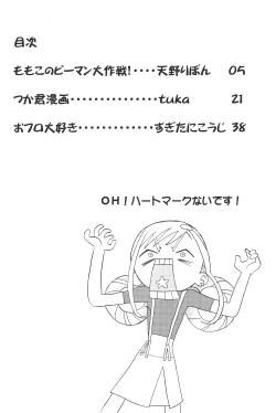 Page 4 of Mix Ribbon 7