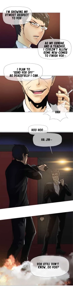 Page 352 of Household Affairs Ch.1-27