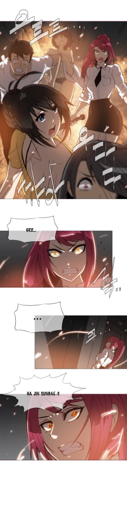 Page 371 of Household Affairs Ch.1-27