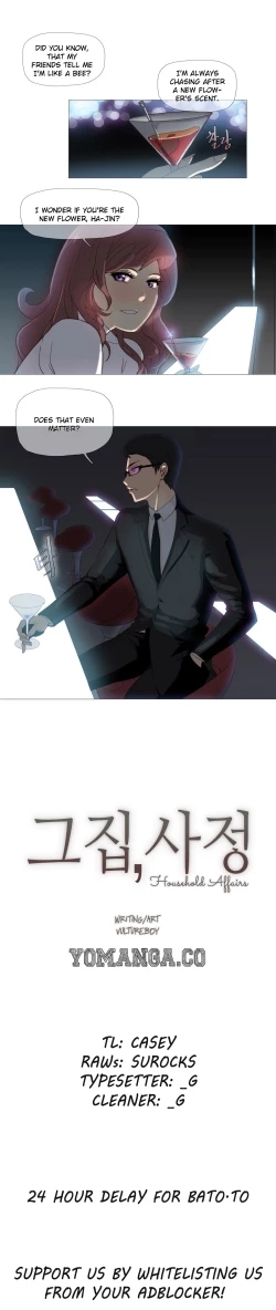 Page 37 of Household Affairs Ch.1-27