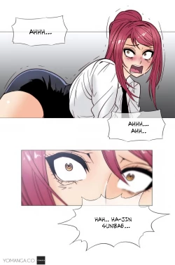 Page 494 of Household Affairs Ch.1-27