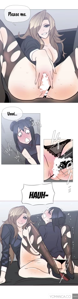 Page 582 of Household Affairs Ch.1-27