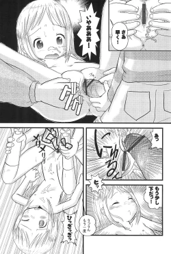 Page 17 of Mix Ribbon 13