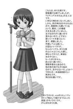 Page 21 of Mix Ribbon 13