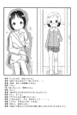 Page 22 of Mix Ribbon 13