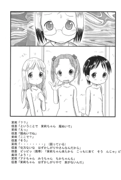 Page 23 of Mix Ribbon 13