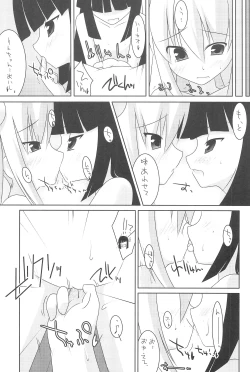 Page 19 of Housoukinshi Shoshinsha desu