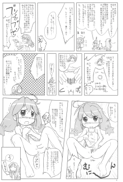 Page 11 of Hurricane