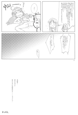 Page 15 of Hurricane