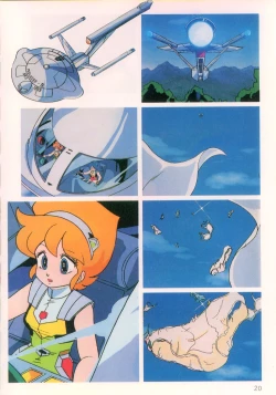 Page 21 of Cream Lemon Film Comics - Cream Lemon Part 10: Star Trap