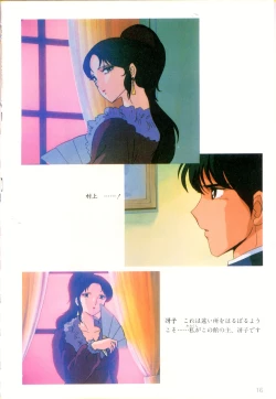 Page 17 of Cream Lemon Film Comics - Cream Lemon Part 11: Kuro Neko Kan