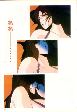 Page 32 of Cream Lemon Film Comics - Cream Lemon Part 11: Kuro Neko Kan