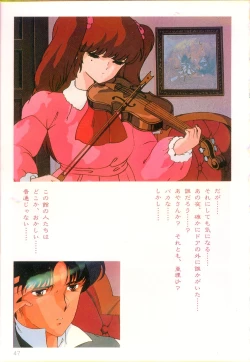 Page 48 of Cream Lemon Film Comics - Cream Lemon Part 11: Kuro Neko Kan