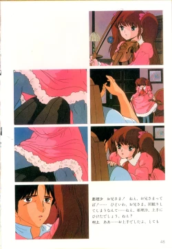 Page 49 of Cream Lemon Film Comics - Cream Lemon Part 11: Kuro Neko Kan