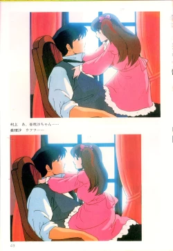 Page 50 of Cream Lemon Film Comics - Cream Lemon Part 11: Kuro Neko Kan