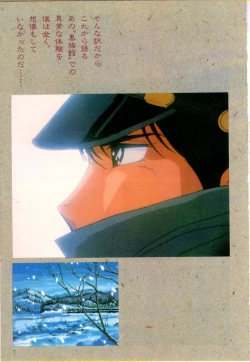 Page 8 of Cream Lemon Film Comics - Cream Lemon Part 11: Kuro Neko Kan