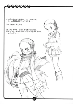 Page 14 of OVACAS SKETCH 2