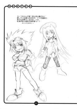 Page 30 of OVACAS SKETCH 2