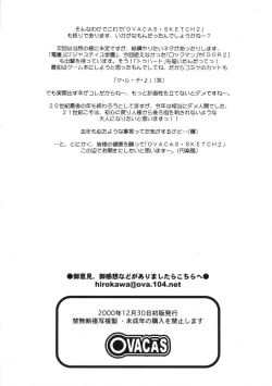 Page 41 of OVACAS SKETCH 2