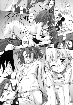 Page 17 of Ho-kago wa Shintaisou!