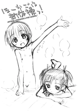 Page 2 of Ho-kago wa Shintaisou!