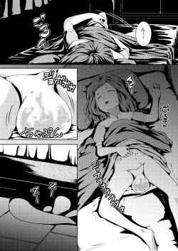 Page 4 of Tentacle Tamer! Episode 2