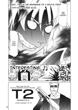 Page 23 of Mushinronja tachi ga Seiya ni | Merry Christmas Ms. Vampire