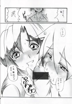 Page 15 of OVACAS SKETCH 3