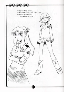 Page 20 of OVACAS SKETCH 3