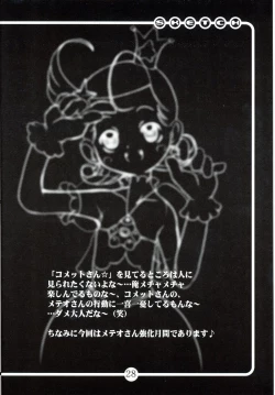 Page 27 of OVACAS SKETCH 3