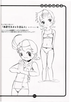 Page 31 of OVACAS SKETCH 3