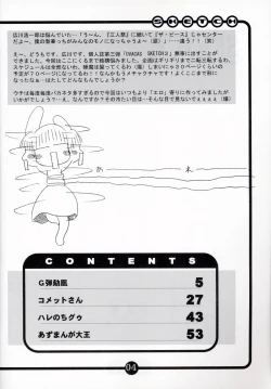 Page 3 of OVACAS SKETCH 3