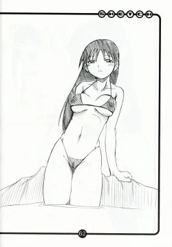 Page 61 of OVACAS SKETCH 3