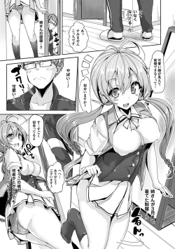 Page 117 of Ecstasy Holic