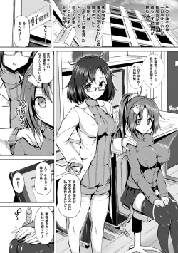 Page 136 of Ecstasy Holic