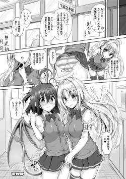 Page 168 of Ecstasy Holic