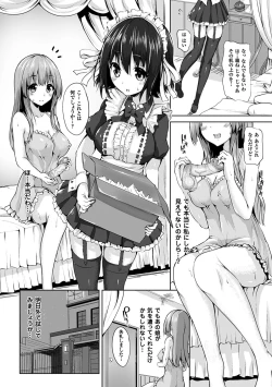 Page 18 of Ecstasy Holic