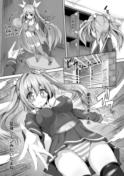 Page 43 of Ecstasy Holic