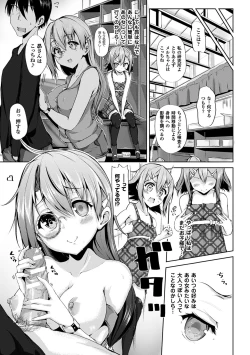 Page 61 of Ecstasy Holic