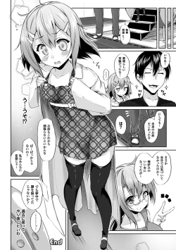 Page 78 of Ecstasy Holic