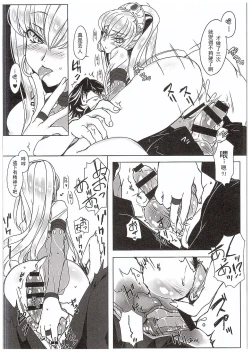 Page 11 of FLASH NOISE