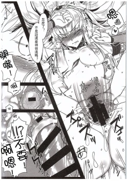 Page 15 of FLASH NOISE