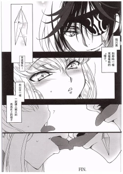 Page 22 of FLASH NOISE