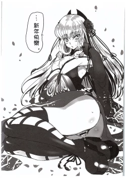 Page 25 of FLASH NOISE