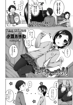 Page 129 of COMIC LO 2016-04