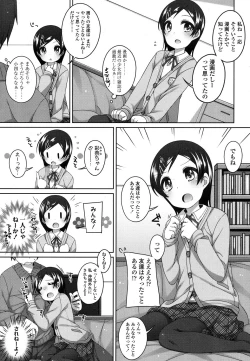 Page 130 of COMIC LO 2016-04