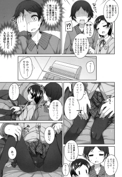 Page 132 of COMIC LO 2016-04