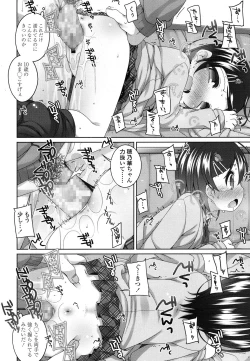 Page 139 of COMIC LO 2016-04