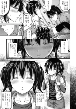 Page 152 of COMIC LO 2016-04