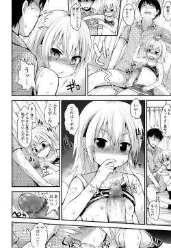 Page 175 of COMIC LO 2016-04